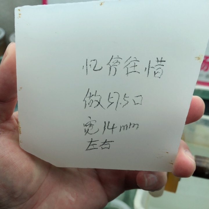 忆***惜定制石英质玉（天山翠）