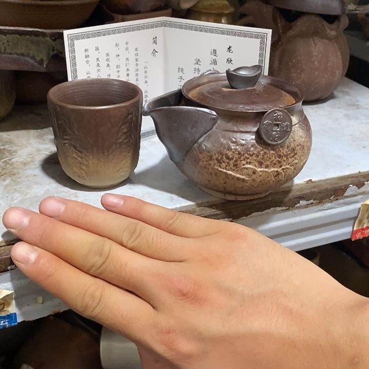 瓷片你说过不想知道自己到底