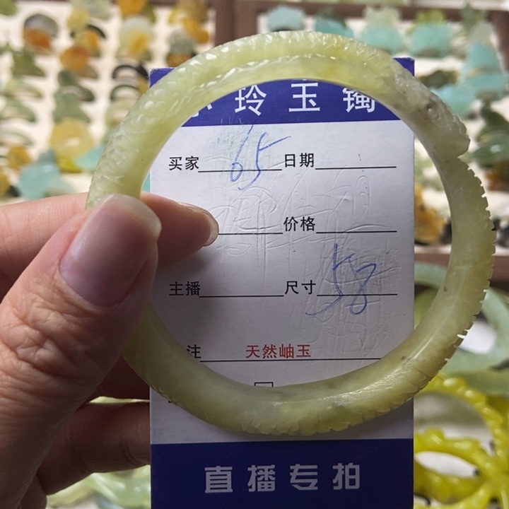 蛇纹石玉未镶嵌手镯