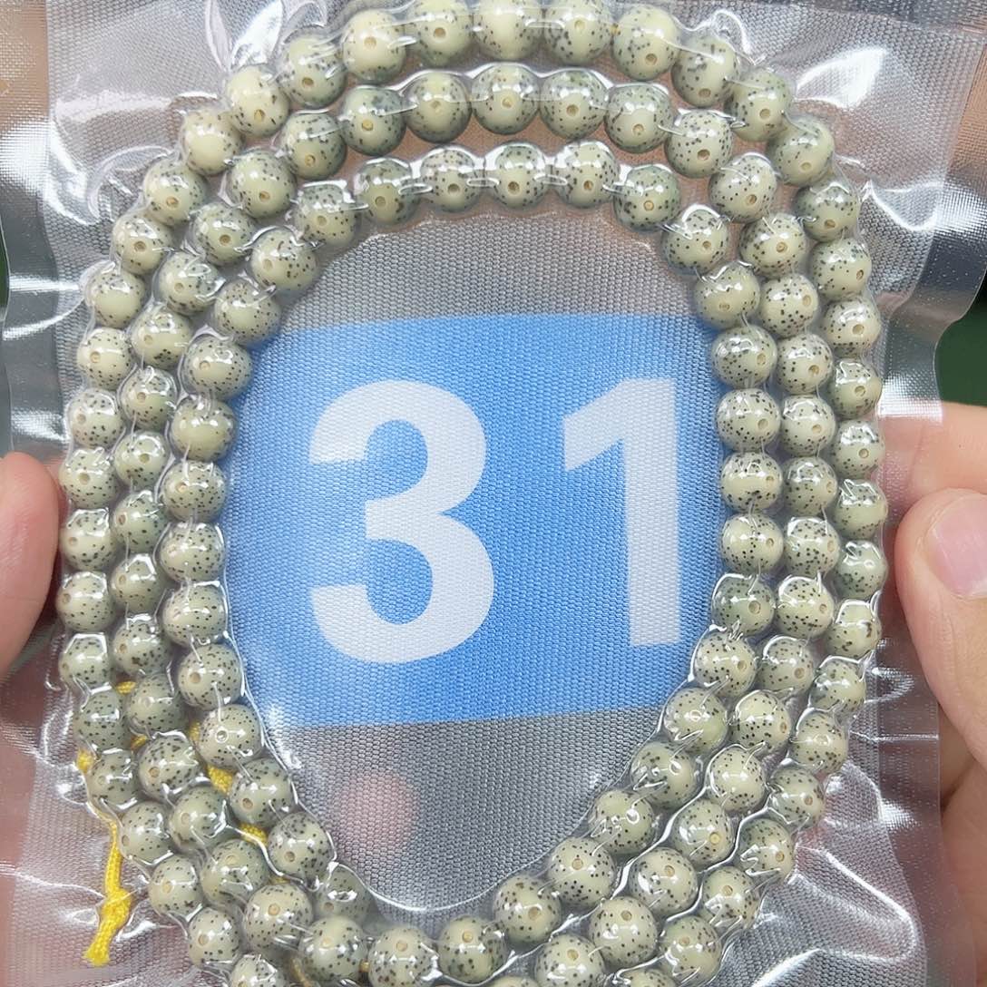 星月菩提吊坠9圆珠脖挂。  31