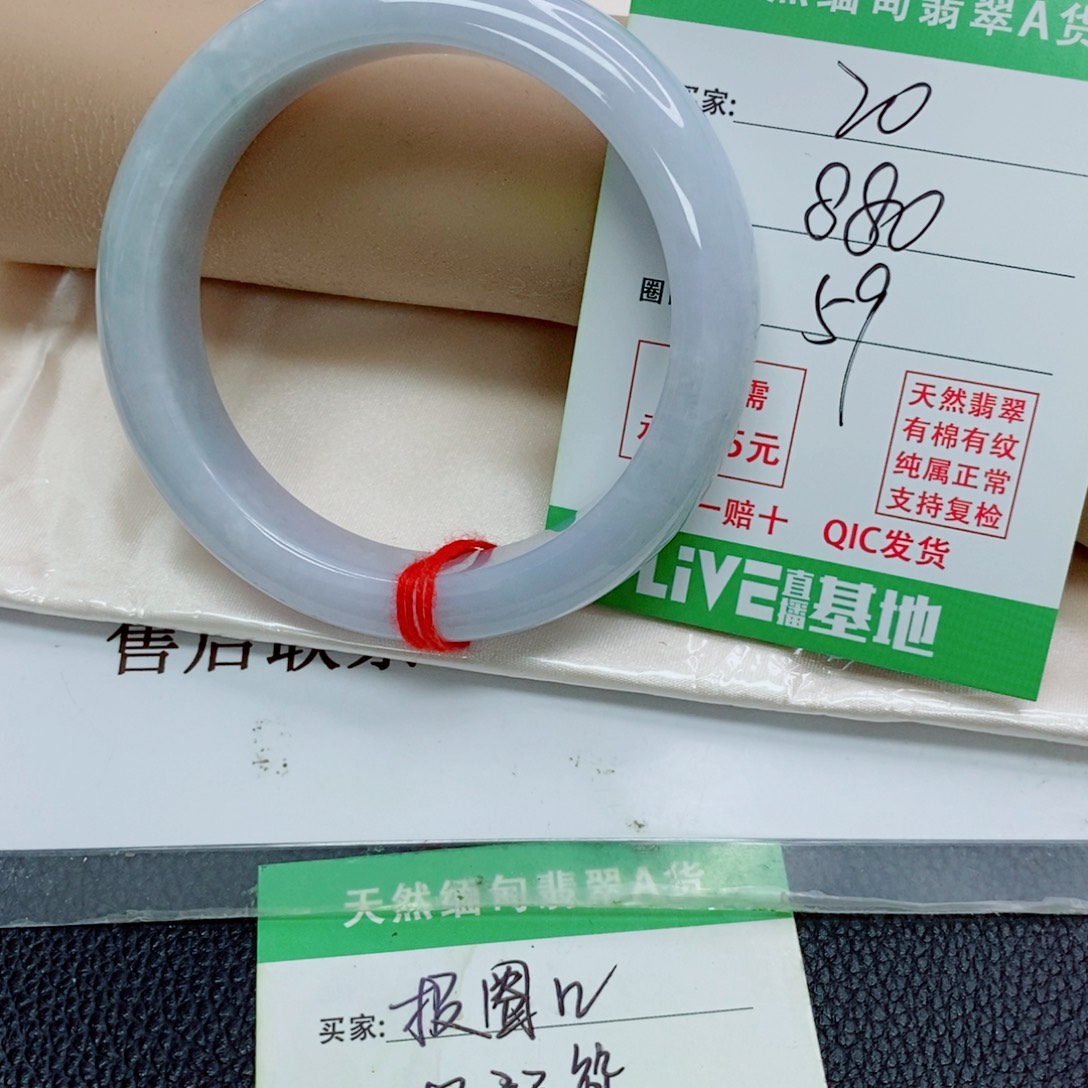 琳***游翡翠未镶嵌手镯天然翡翠20
