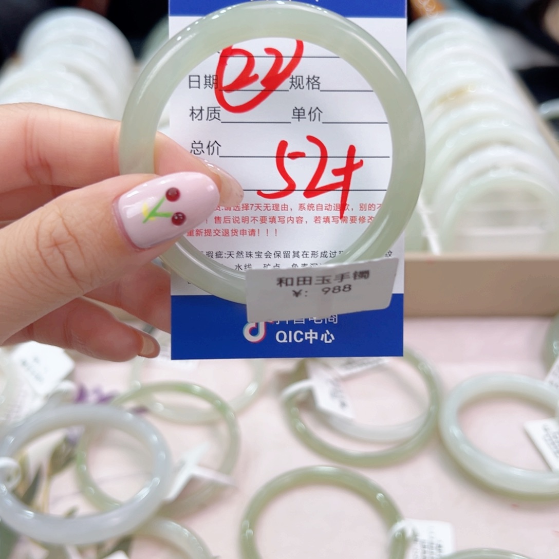 未镶嵌手镯和田玉