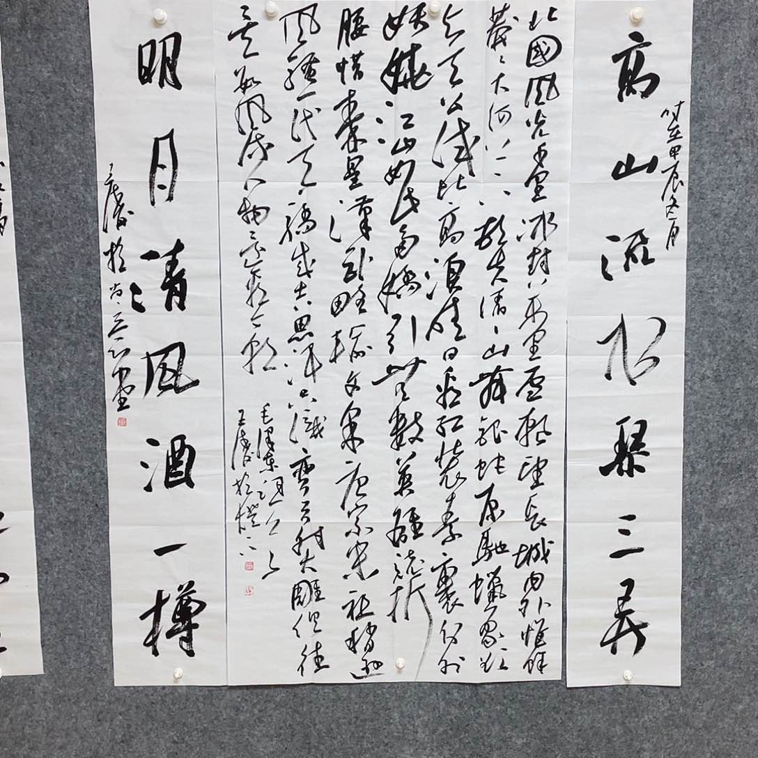 书法中书协会员王涛138×120