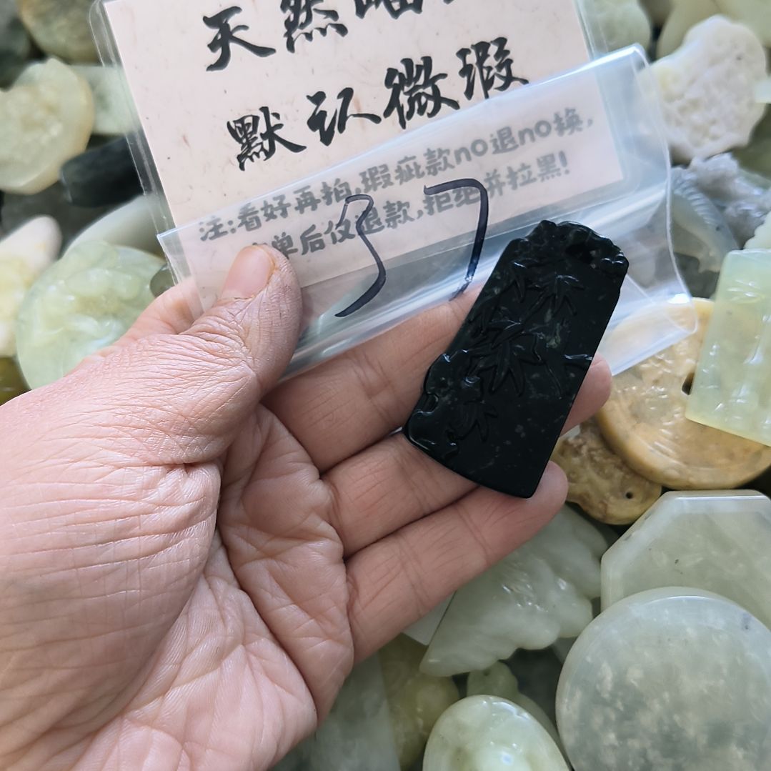 蛇纹石玉颈饰未镶嵌郭****）37