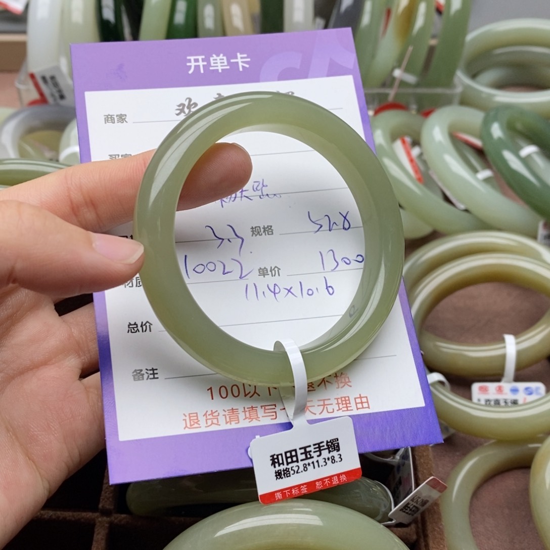 和田玉手镯未镶嵌杨*熙