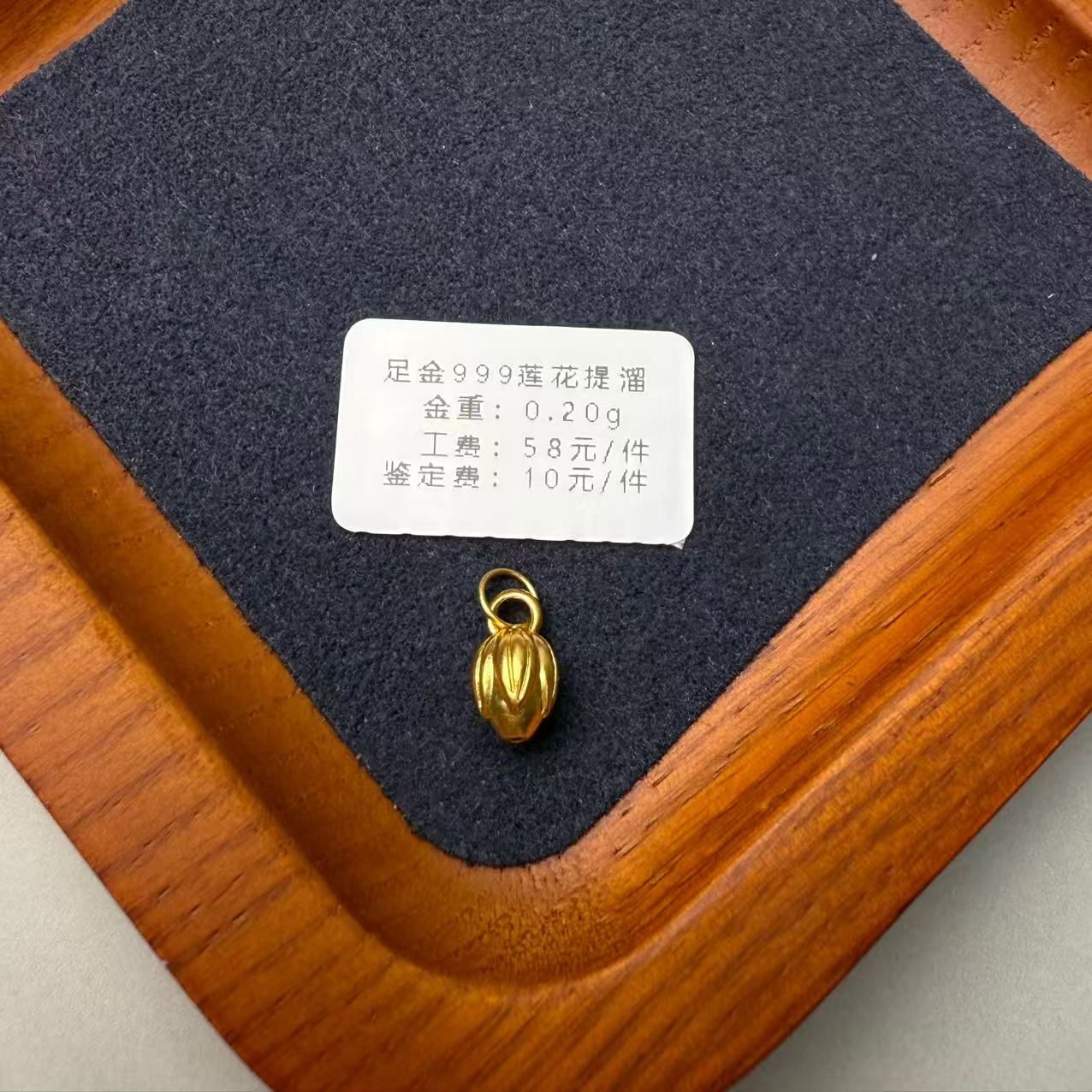 足金999莲花提溜手串挂件新中式手饰WH1152
