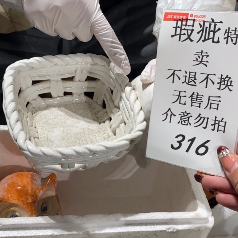 【闪购商品】摆件小*陶瓷摆件瑕疵特卖