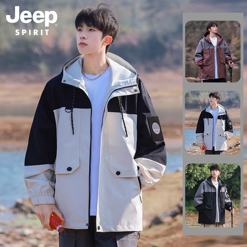 JEEPSPIRIT吉普冲锋衣防水防风外套春秋冬季男士宽松上衣连帽外套
