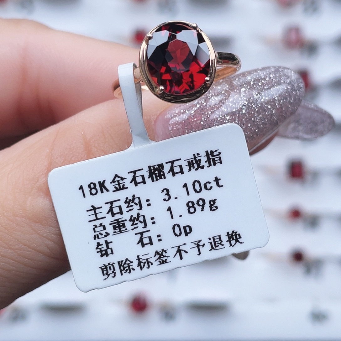 18K金镶嵌石榴石戒指