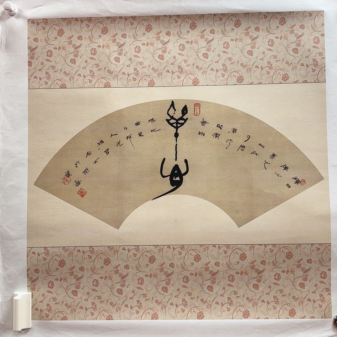 书法cc亲笔手绘作品