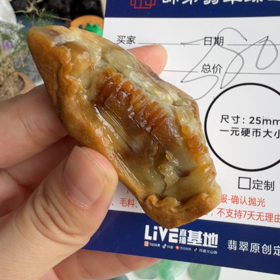 定制翡翠未镶嵌包工