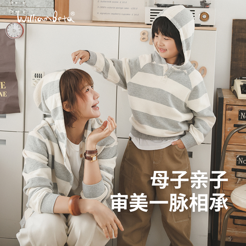 小新贝塔-泡泡毛巾纱&母子款~25秋新款宽条纹连帽半开襟儿童卫衣