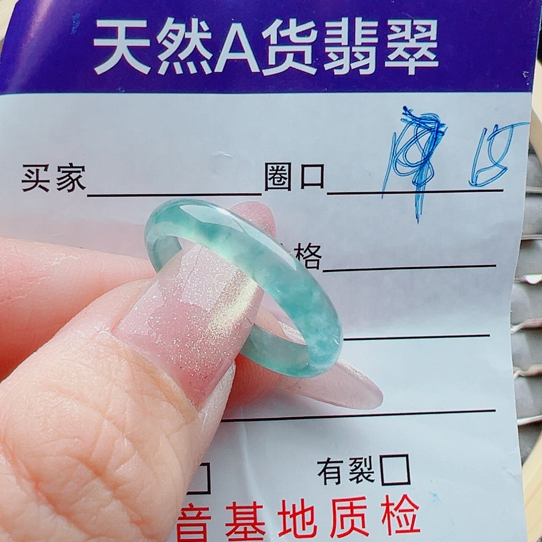 未镶嵌戒指翡翠一**子戒圈