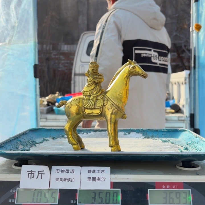 623 铜器物品理性消费