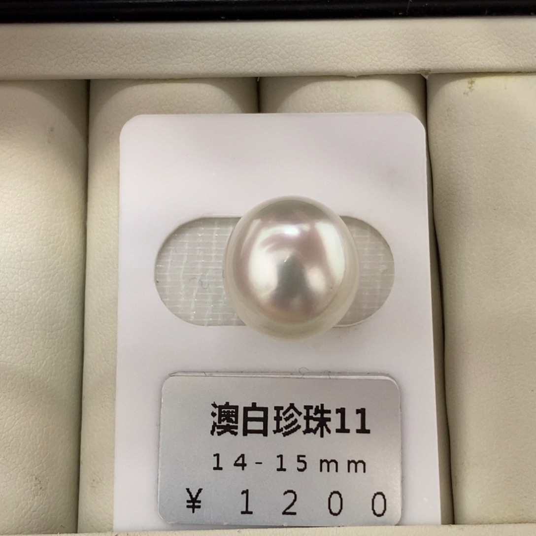 未镶嵌海水珍珠珠宝奇石青****龟