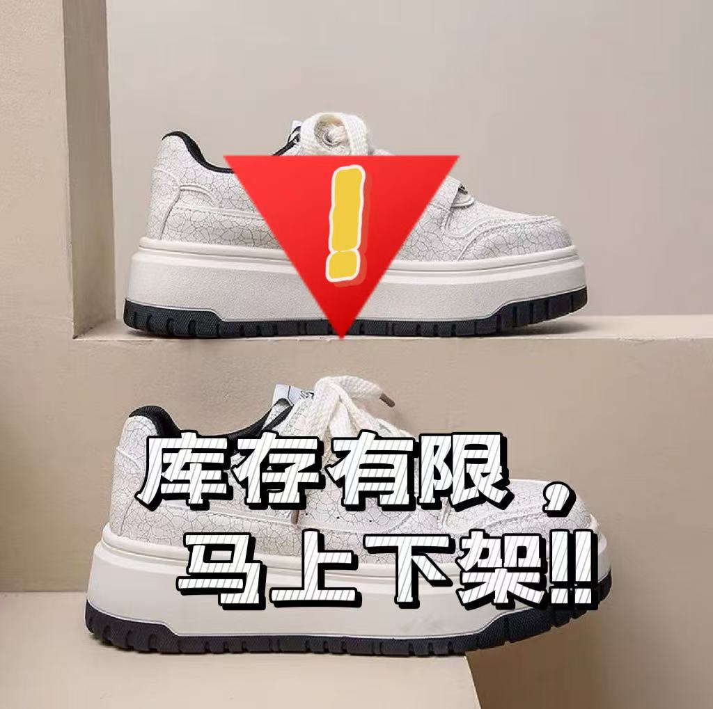 板鞋鞋子韩版低帮流苏金属厚底单鞋休闲板鞋小白鞋
