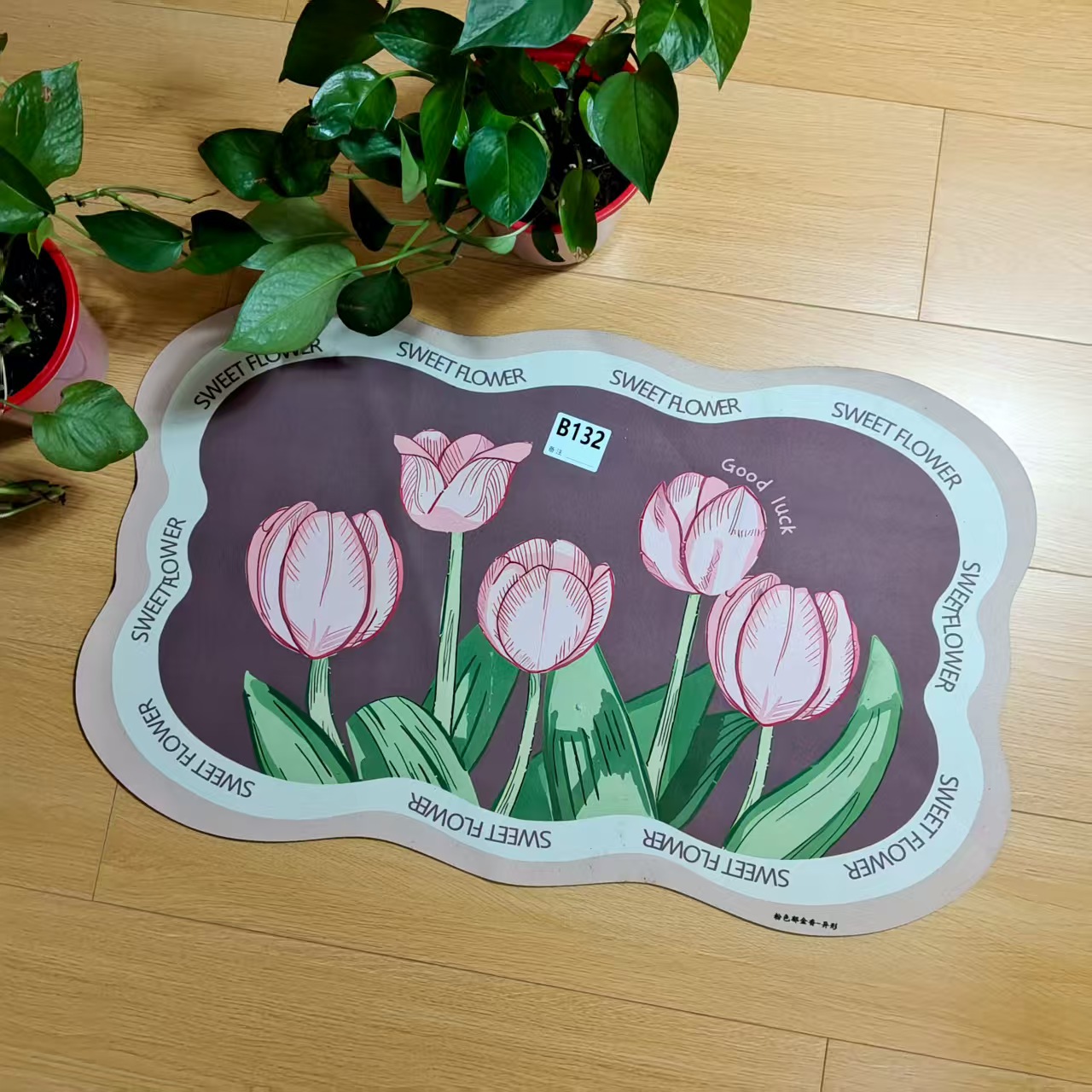 B132郁金香地垫50*80