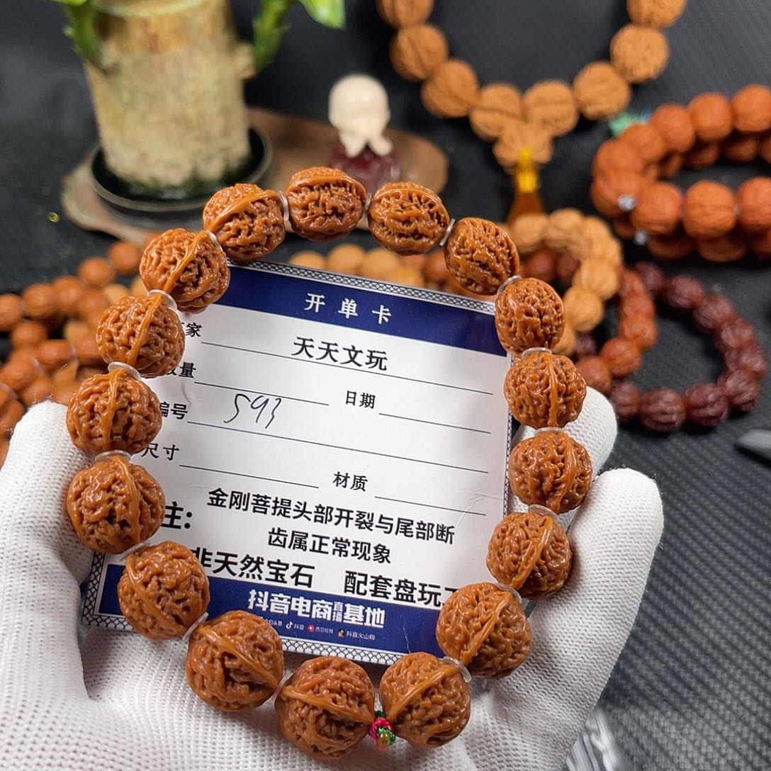 文玩核桃手串鑫*麒麟593