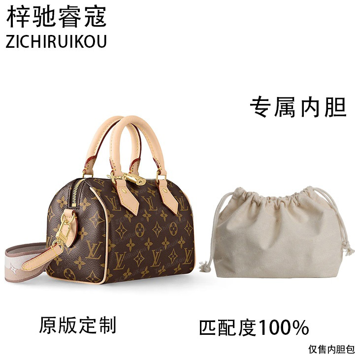 A007   尺寸20cm收纳包