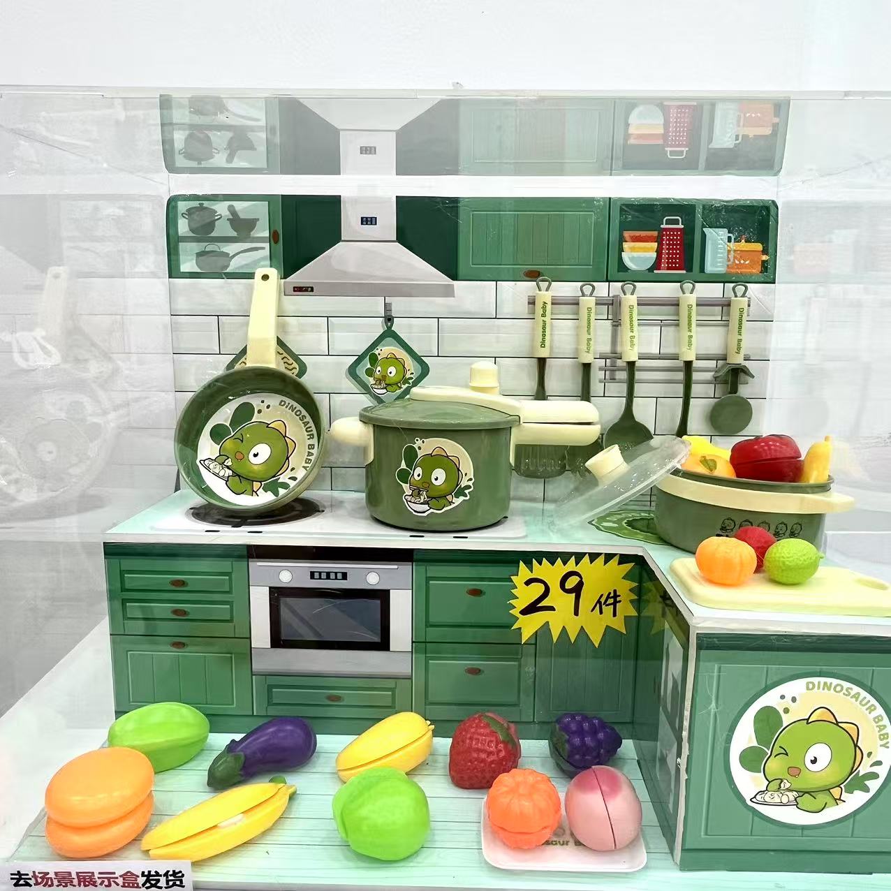 （艾）绿色恐龙仿真厨房过家家做饭玩具(不含背景柜)电商盒发货