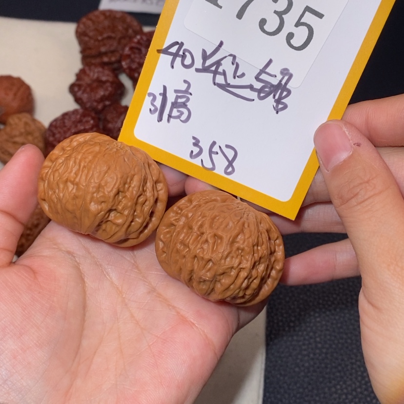 【闪购商品】文玩核桃吊坠1735毕业锤