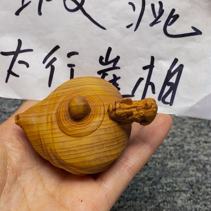 柏木（崖柏）瑕疵153