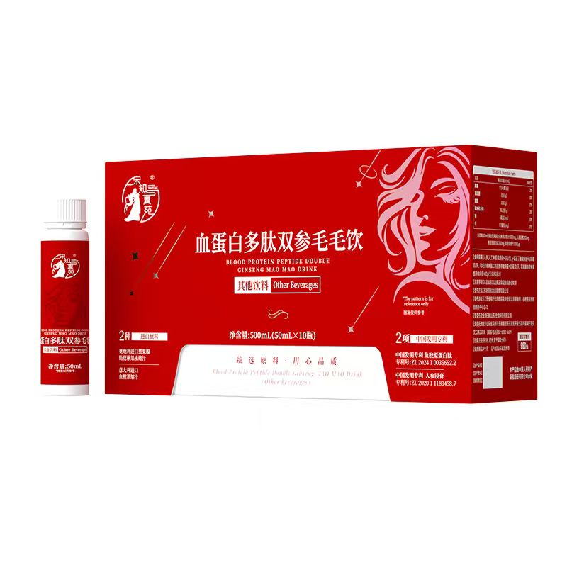 血蛋白多肽双参毛毛饮