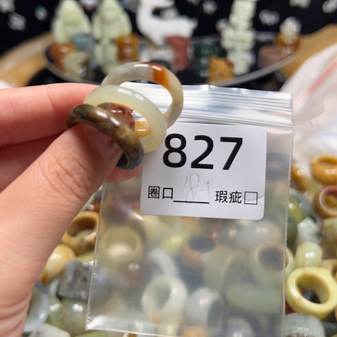 阿***，蛇纹石玉未镶嵌戒指