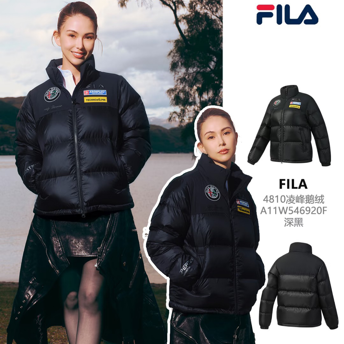【五方联名】FILA斐乐凌峰鹅绒滑雪90鹅羽绒服正品男女款短款鹅绒服