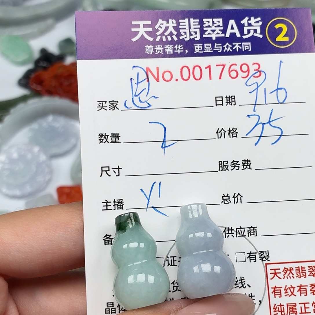 思***饰颈饰未镶嵌翡翠66778