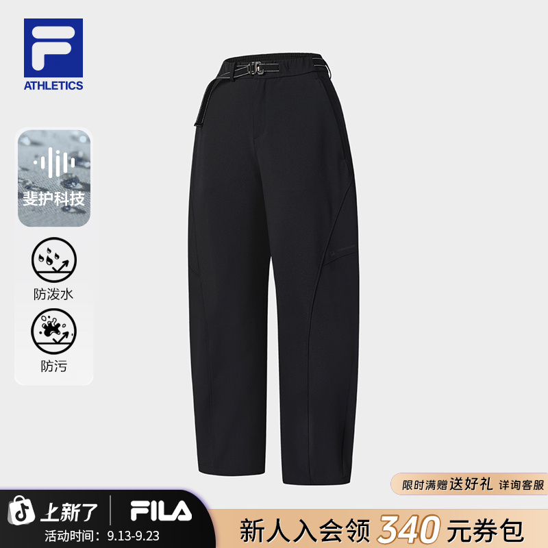 Fila/斐乐新款女子运动时尚简约舒适直筒梭织长裤A11W548804F