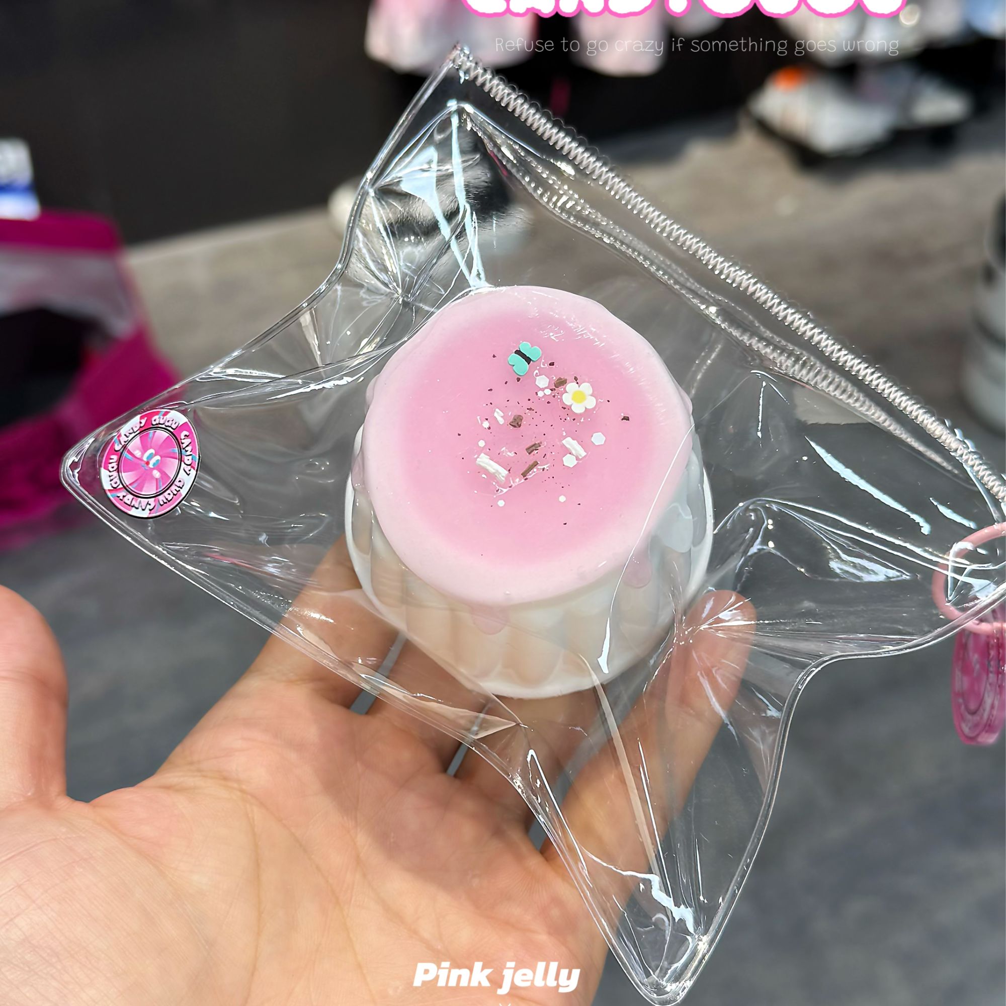 CANDY GUGU丨樱花粉冻丨超值新手感硅胶捏捏