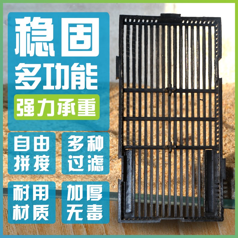 D鱼缸底滤板任意可拼接水族箱组合罗底布底滤板导流管