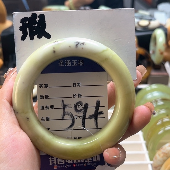 蛇纹石玉手镯未镶嵌