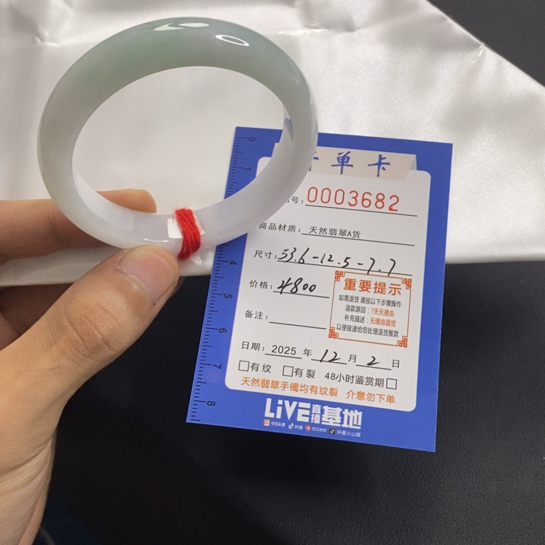 翡翠未镶嵌手镯翡翠手镯