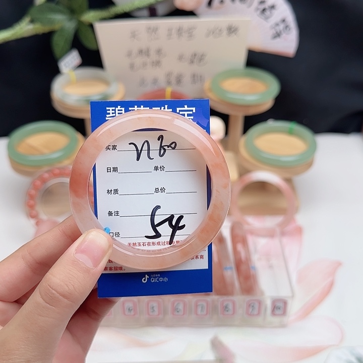 石英质玉未镶嵌手镯