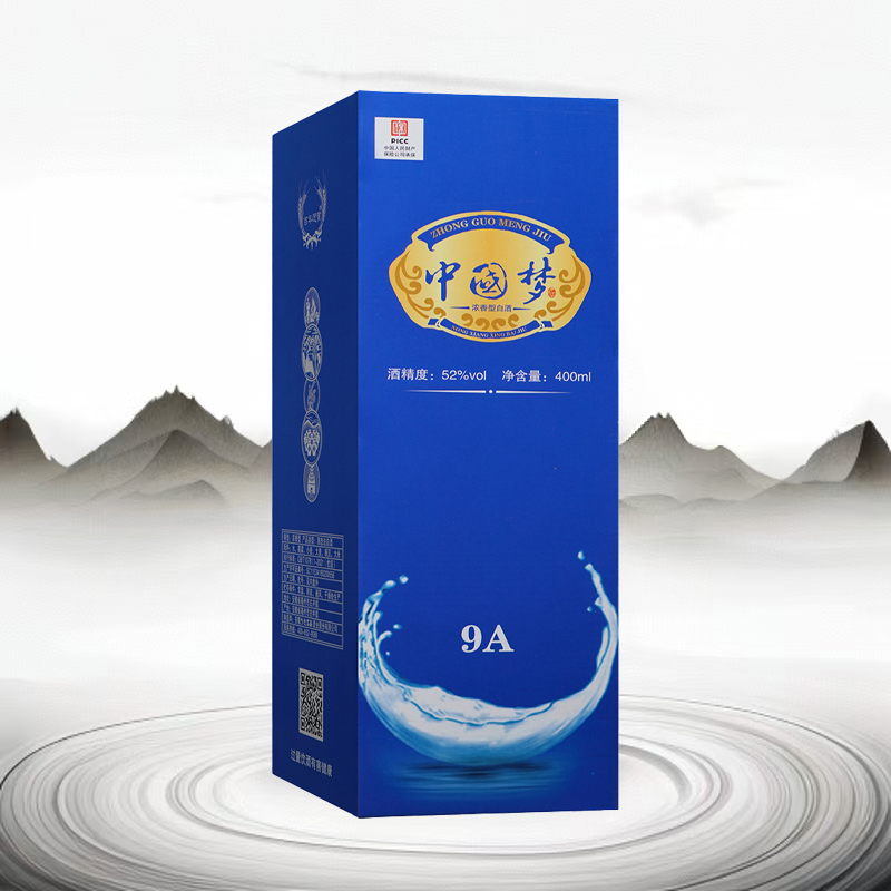 百年迎贺【百万补贴】百年迎贺品牌浓香型白酒纯粮酒52度400ML