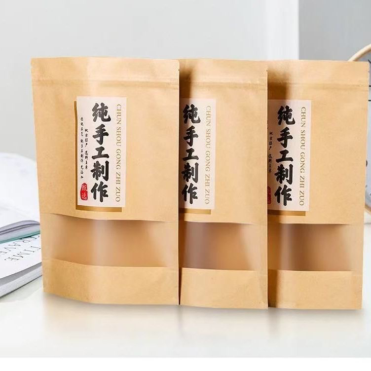 牛皮纸袋纯手工制作包装袋口粮干粮密封袋