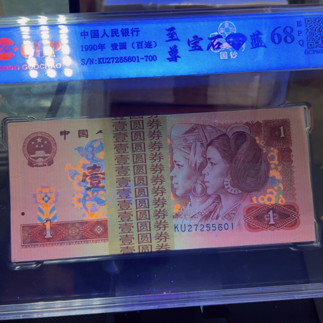 金***涵四版一元一刀一刀一刀一刀