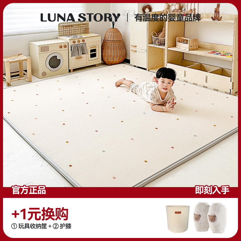 Lunastory月亮故事IXPE爬爬垫卷筒折叠儿童防摔地垫婴儿爬爬垫