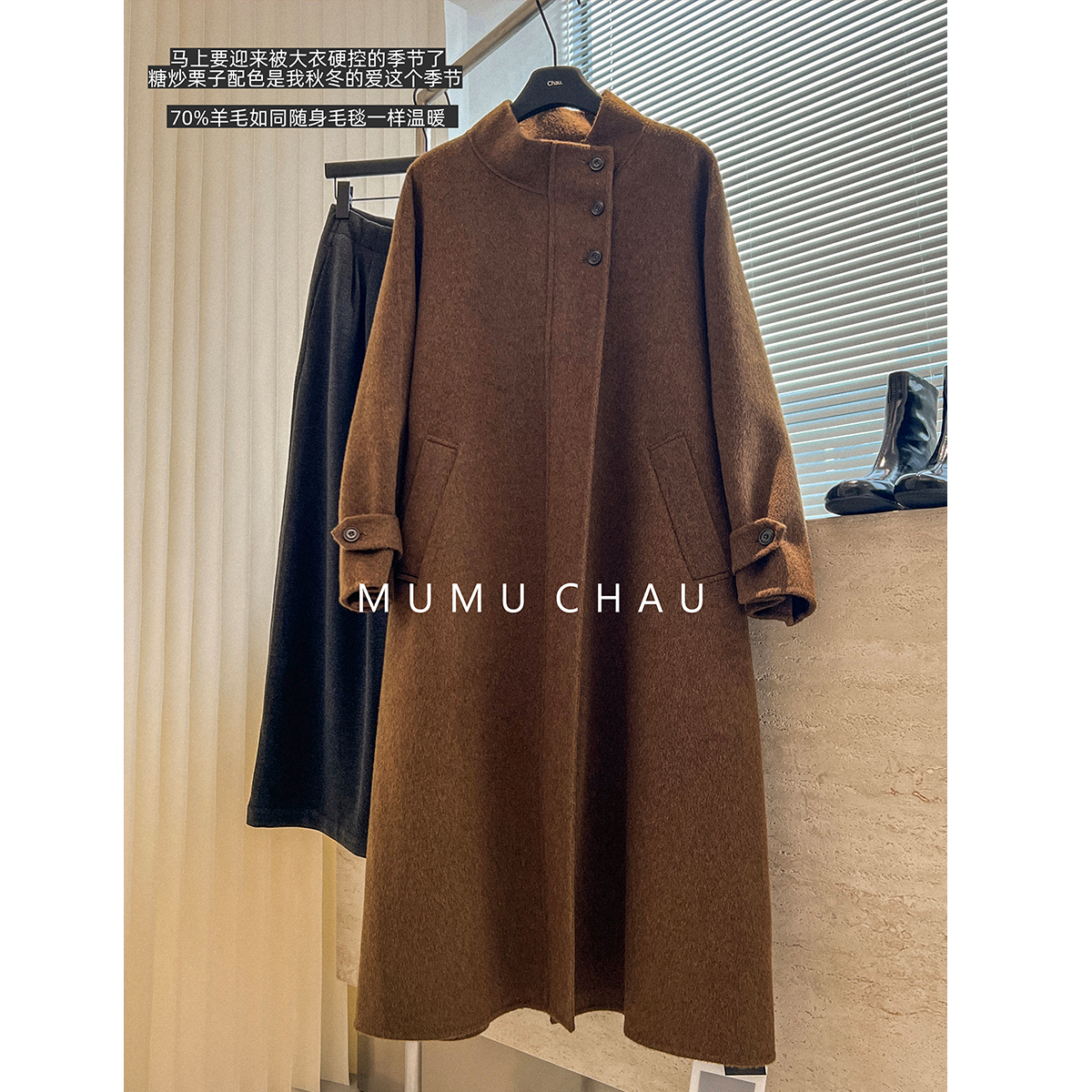 「MUMU CHAU」【巴黎周末】高定羊毛女冬季高级感长款呢子大衣LD58125