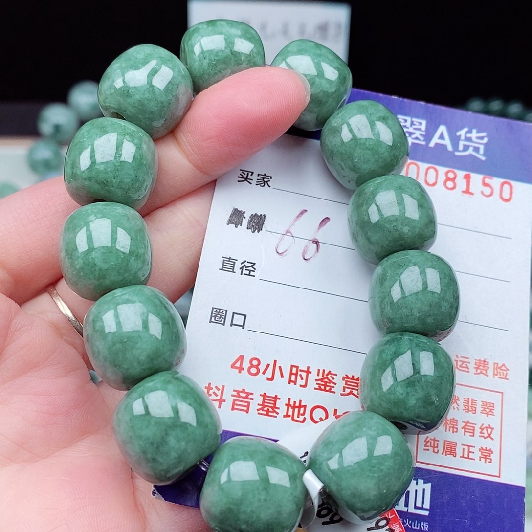 翡翠毛衣链未镶嵌