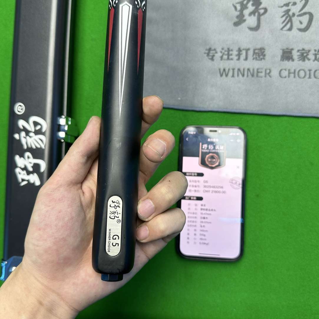 野豹G5系列图片均为实拍复刻1:1编码可查NFC标识数据贴扫码进官网