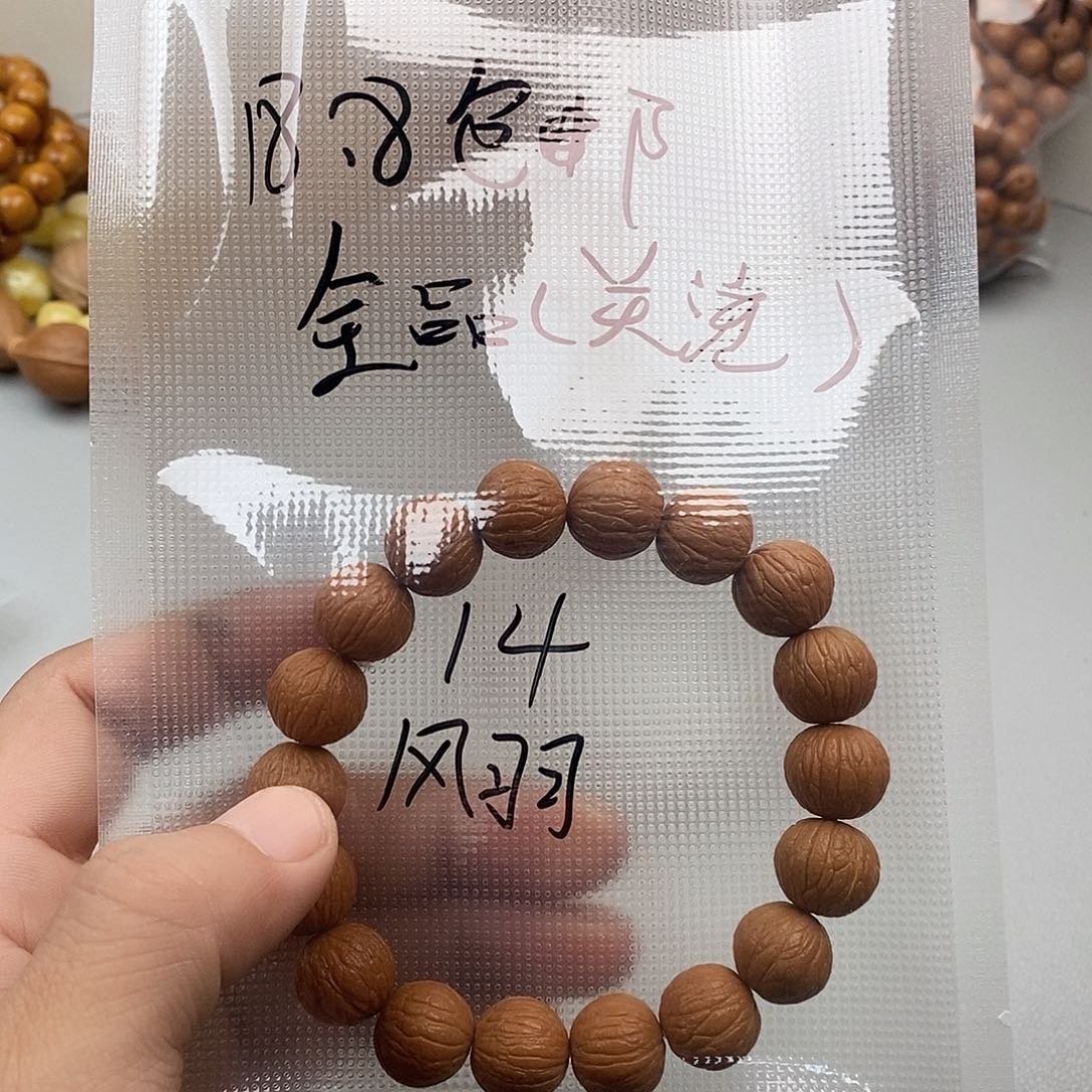 猴头核桃吊坠凤羽14全品