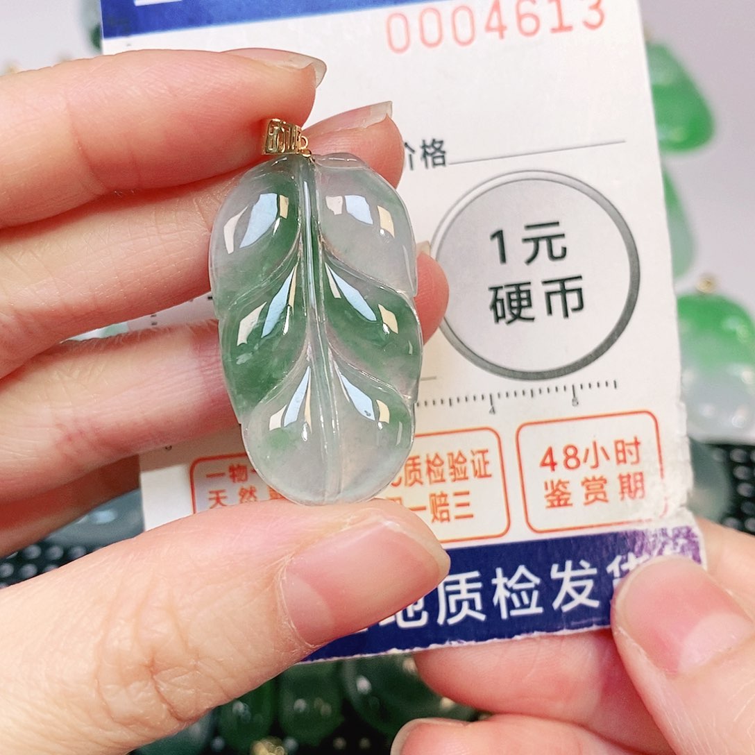 翡翠吊坠(不含链)18K金镶嵌