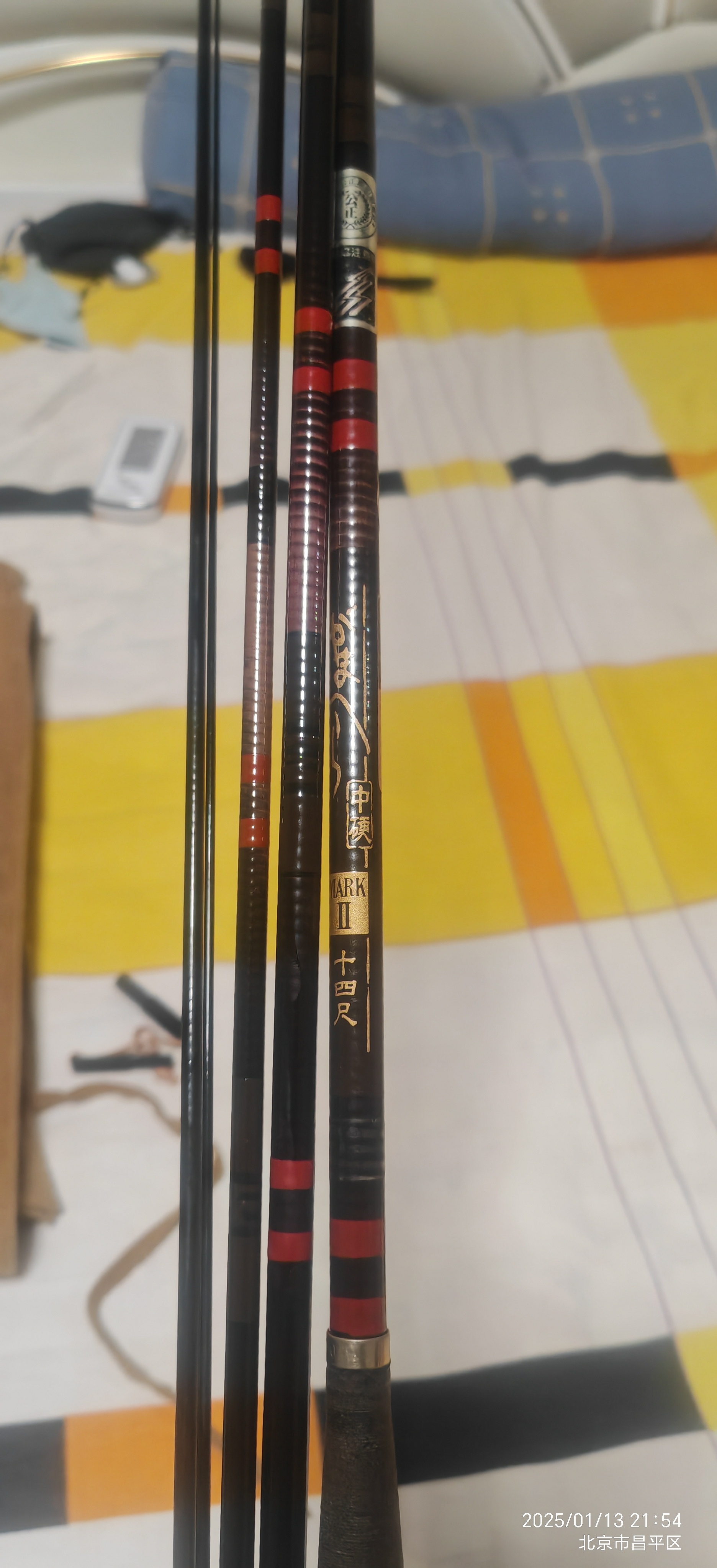 稀有尺寸伽马黑拉中硬14尺