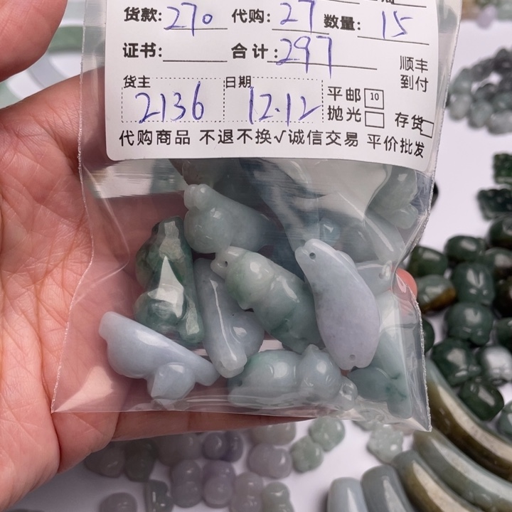 开***6翡翠未镶嵌颈饰翡翠