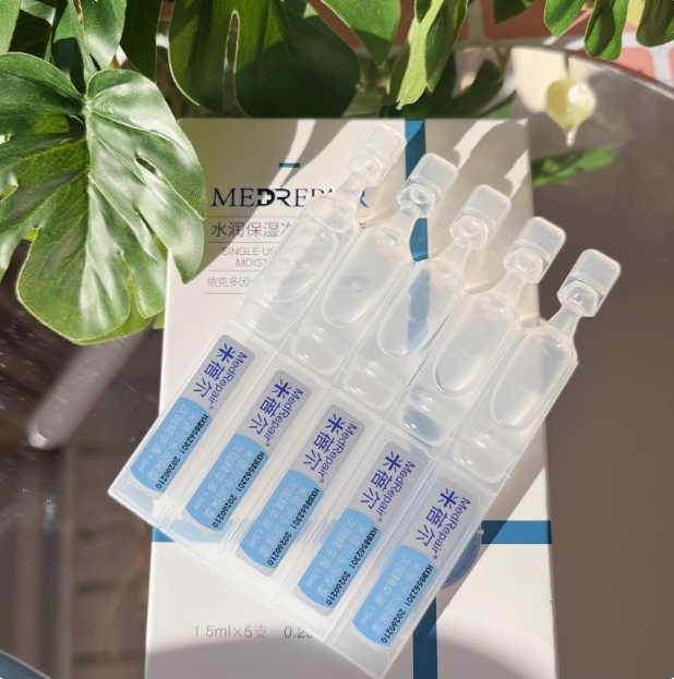 即是精油又是精华，水油结合高端院线米蓓尔次抛精华1.5ml*5