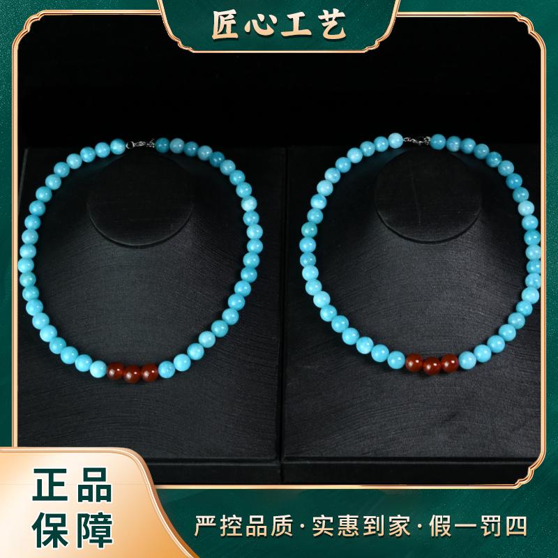 【山河珠宝】ML2982-玄蓝冰清域石英岩玉颈饰-多样性只发一件