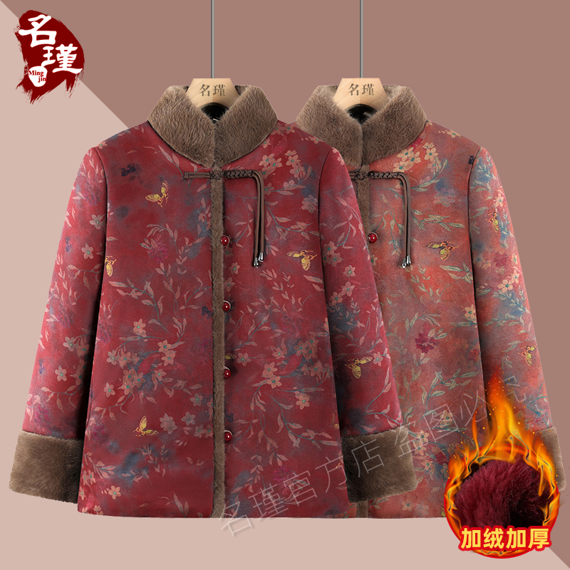 大码7XL 新中式奶奶装外套保暖加绒加厚中老年女装棉袄外套aa8051